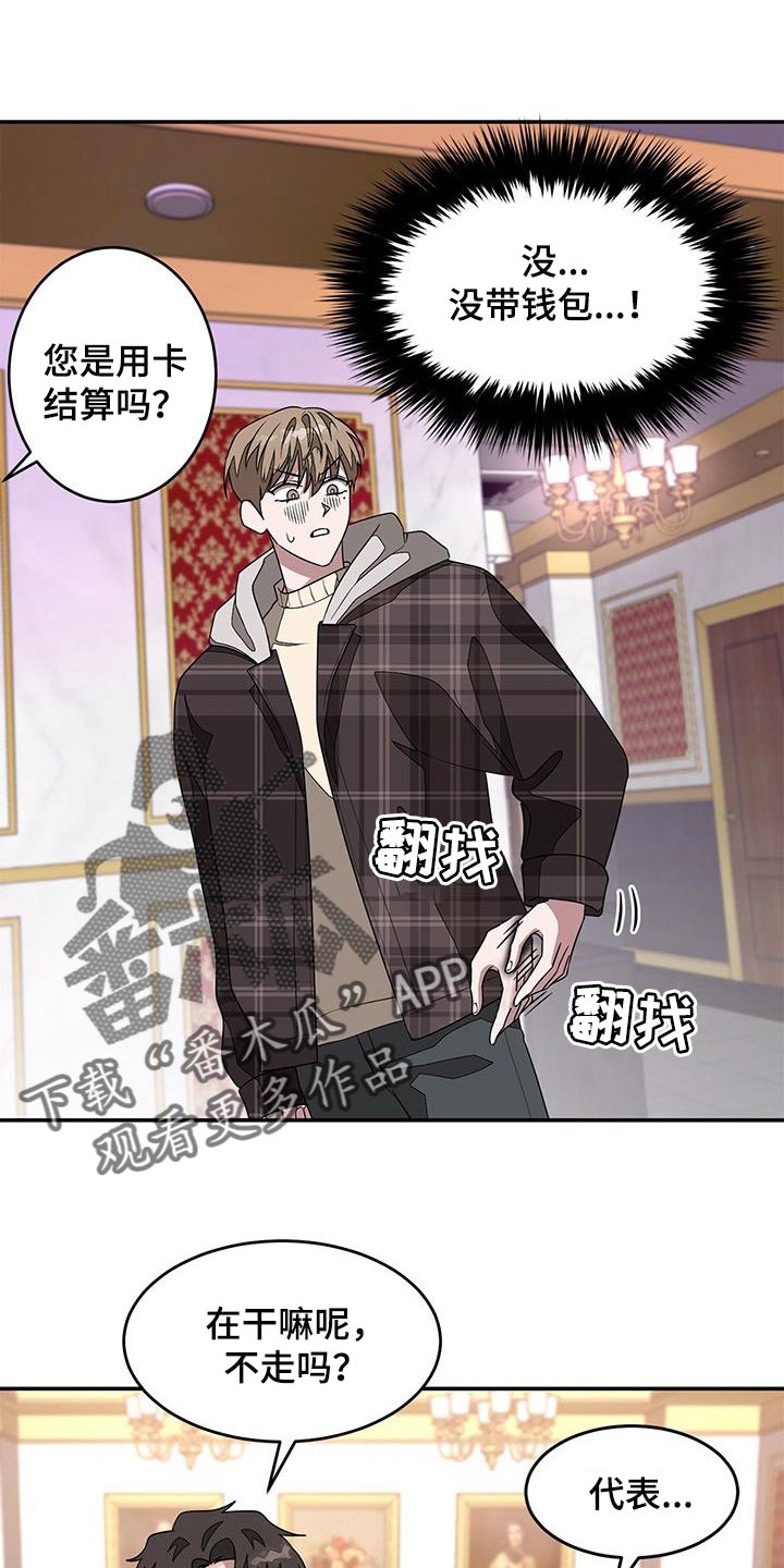 第34章：契机15