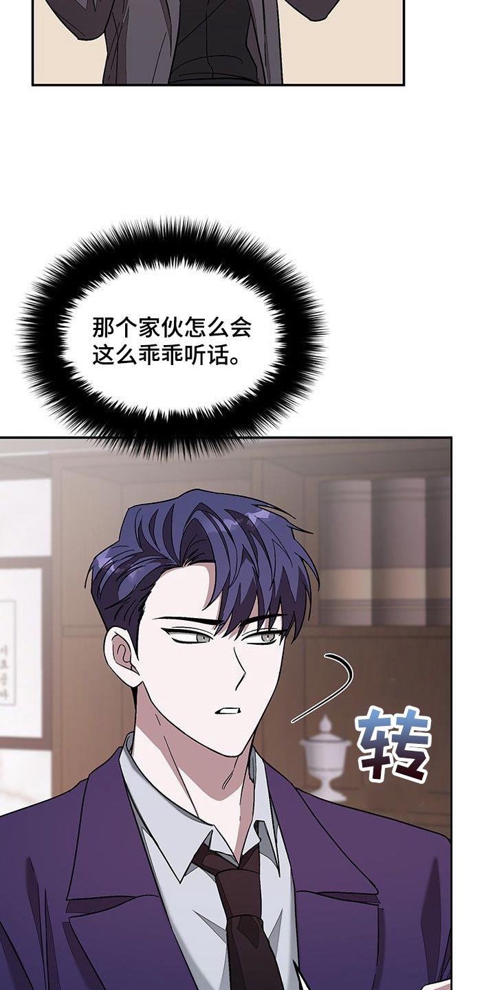 第58章：代替的人10
