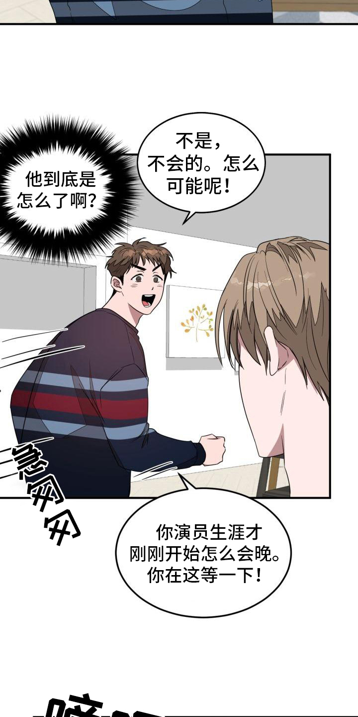 第11章：自主19