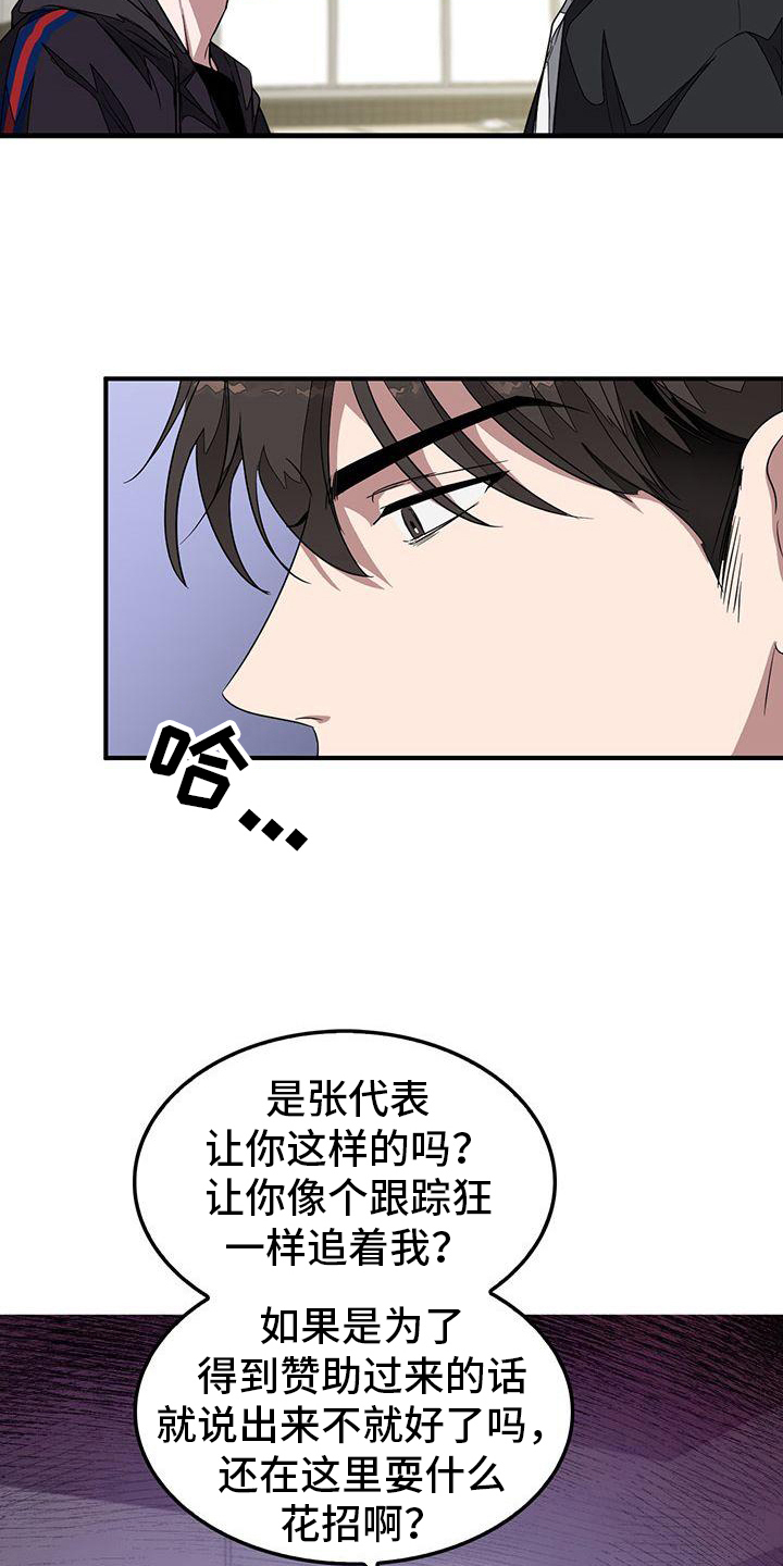 第9章：否认4