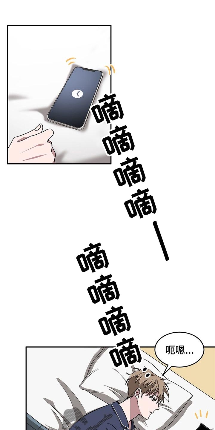第40章：心情畅快0