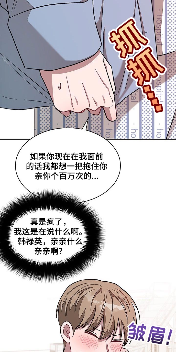 第57章：人生新的一步14
