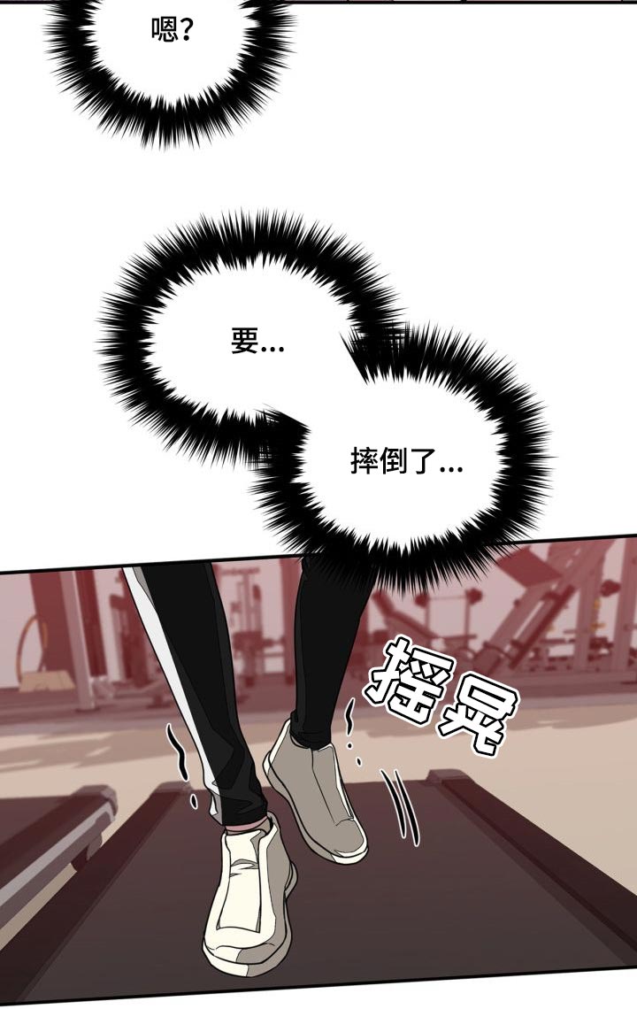 第30章：隐情22