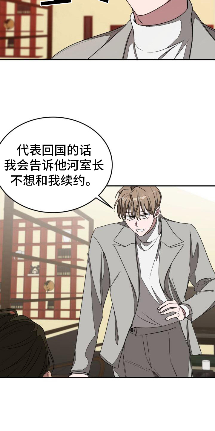 第24章：努力3