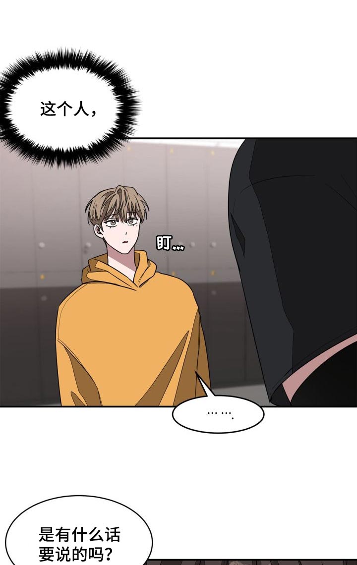 第31章：心动6