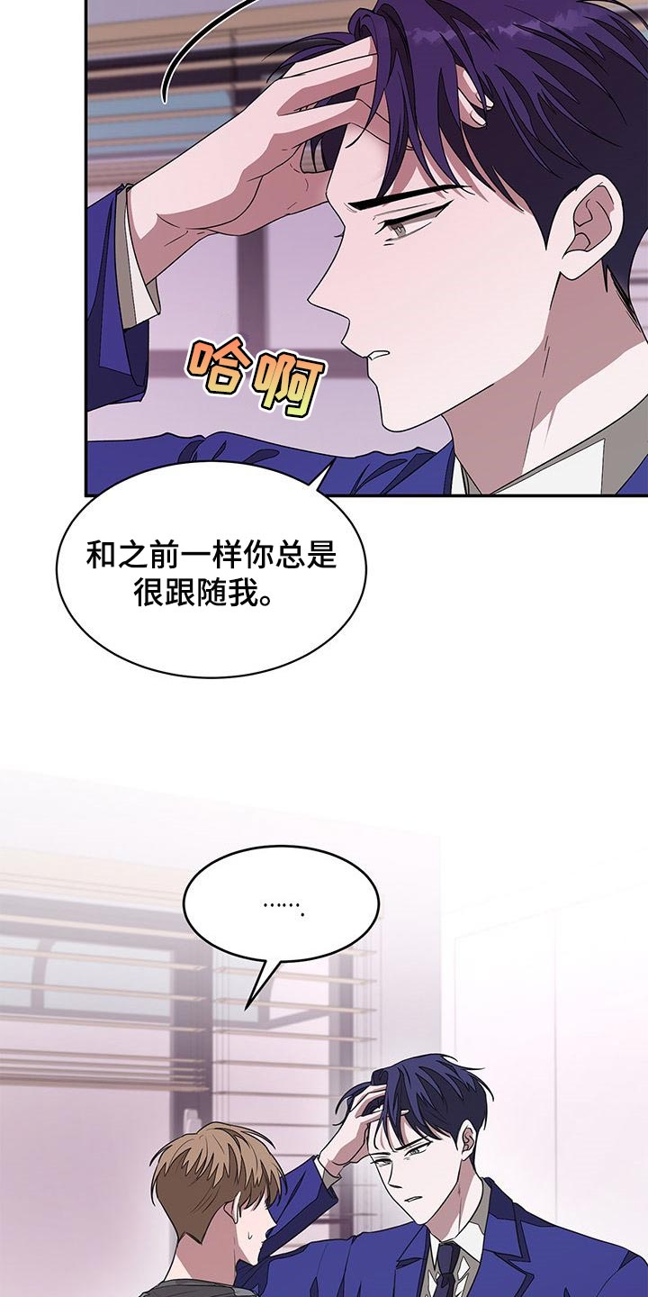 第37章：真的结束了14