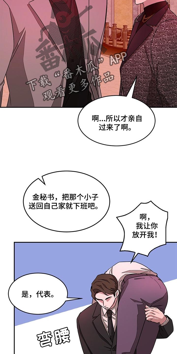 第47章：晕倒6