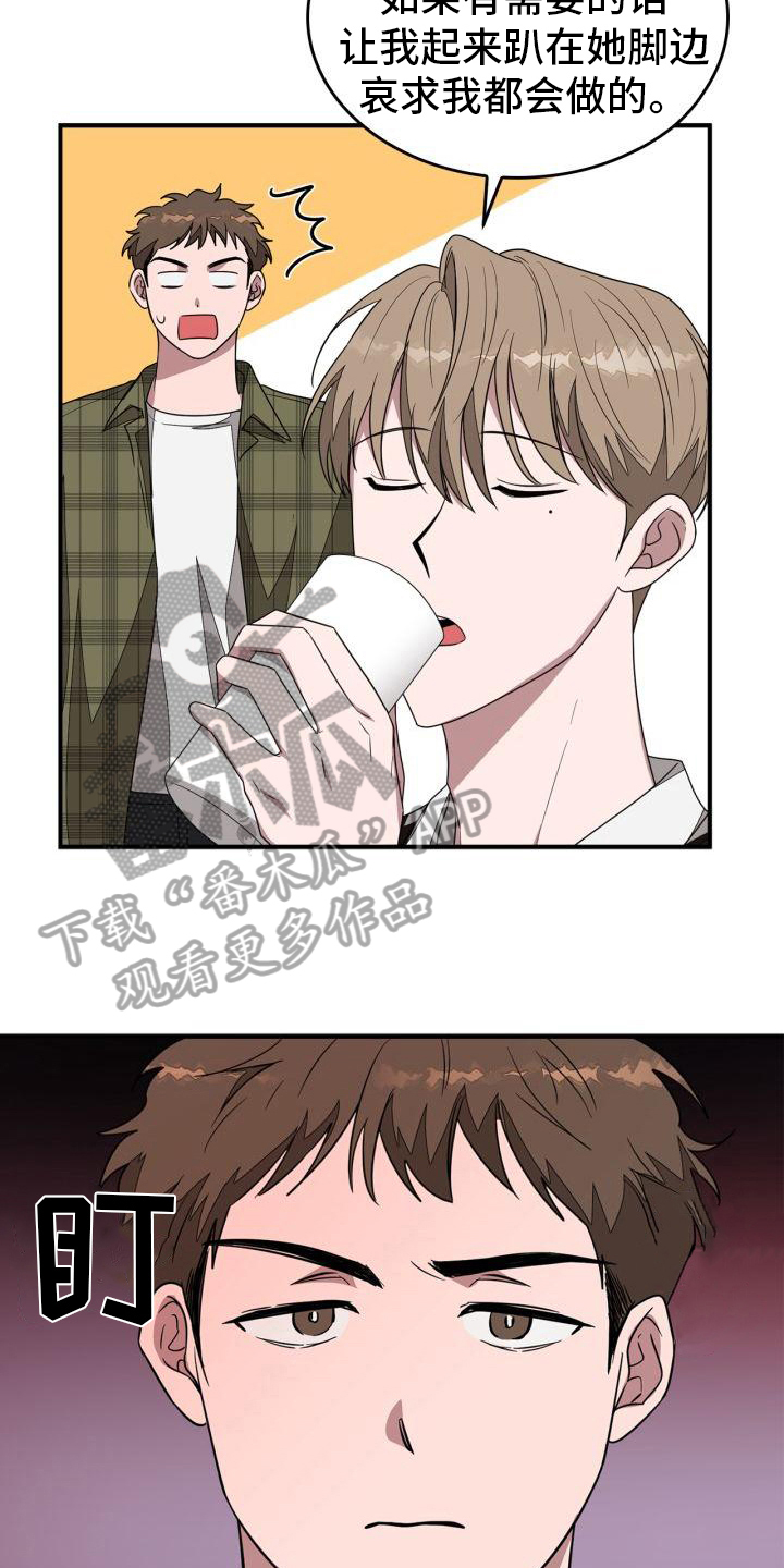 第15章：请求17