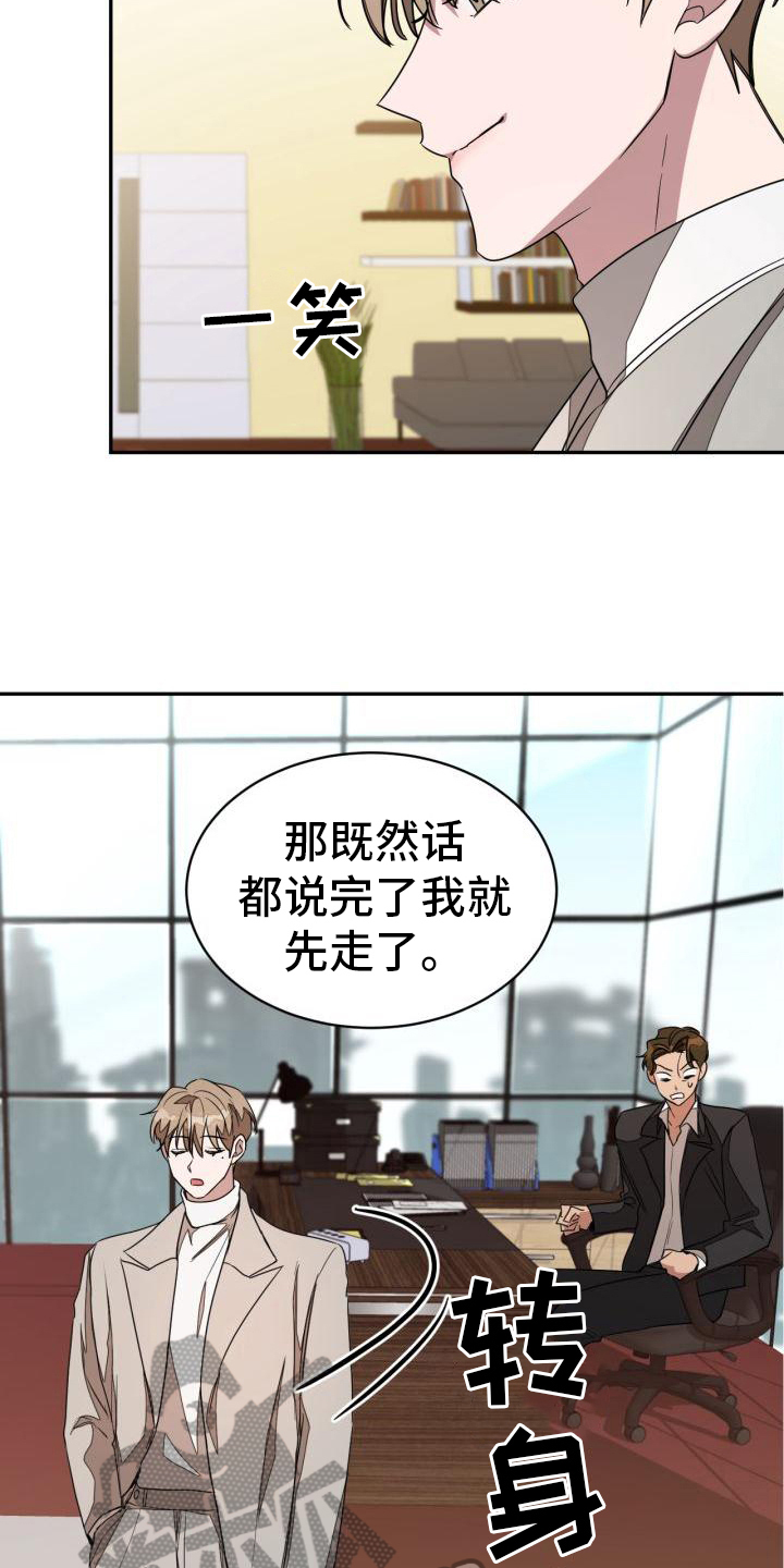 第24章：努力5