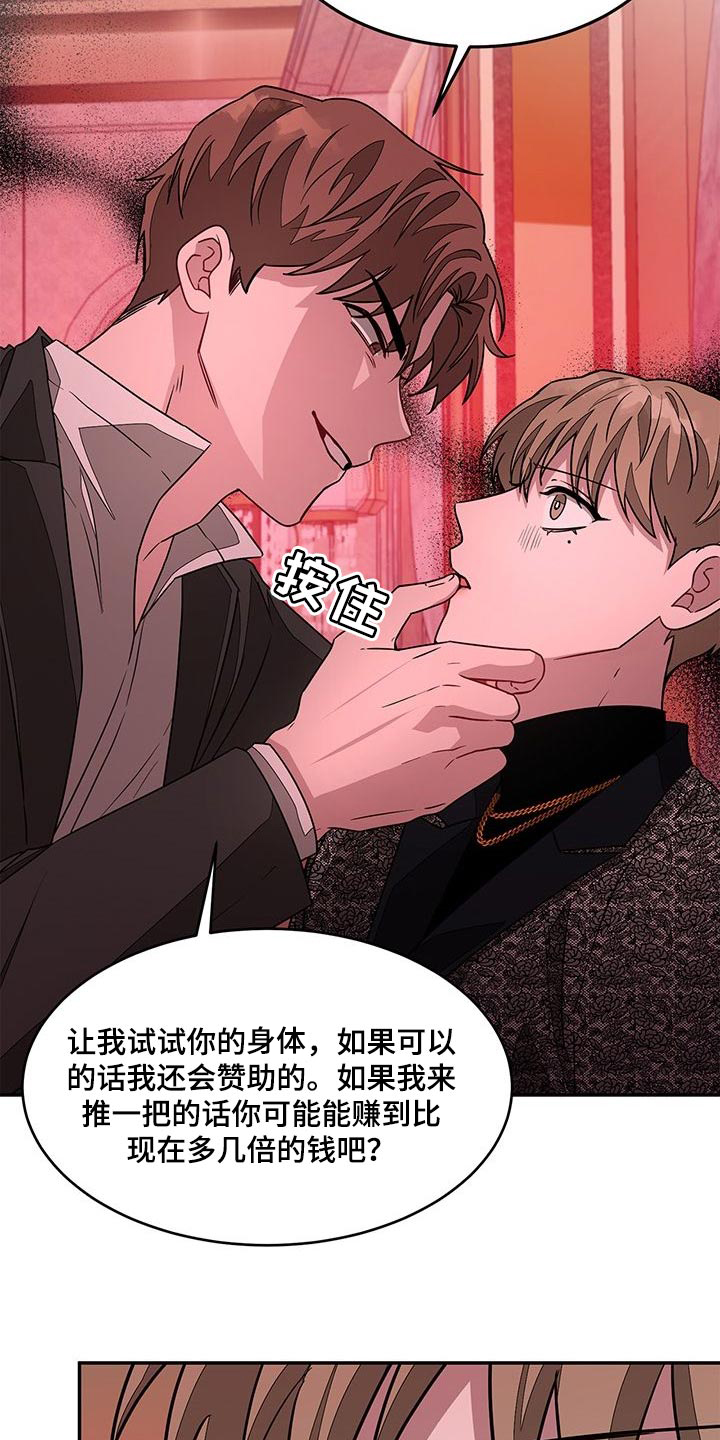 第46章：要被打了20