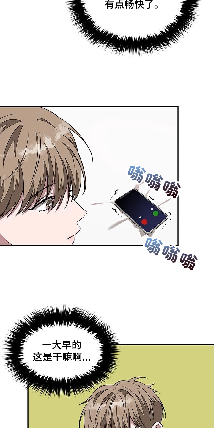 第40章：心情畅快3