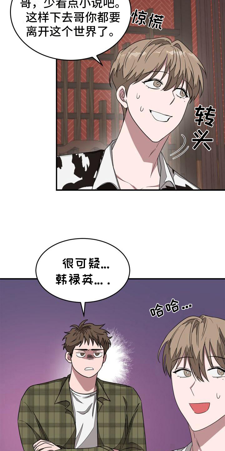 第15章：请求19
