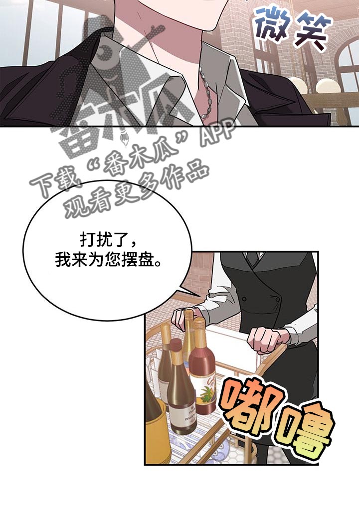 第43章：难听的话15