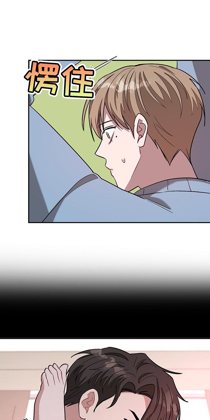 第57章：人生新的一步24