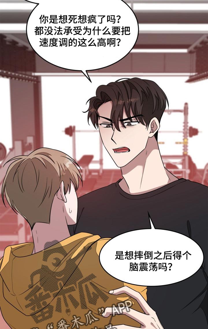 第30章：隐情28