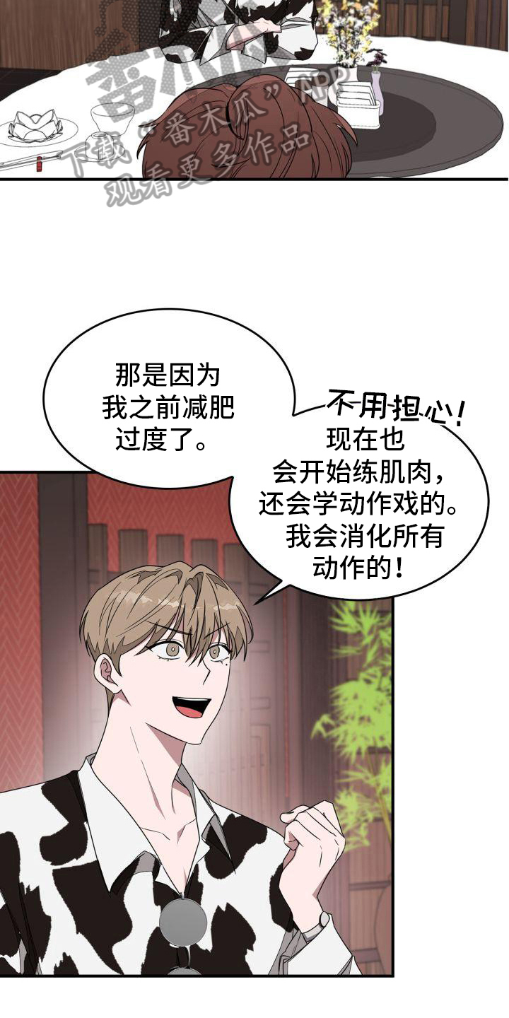 第15章：请求9