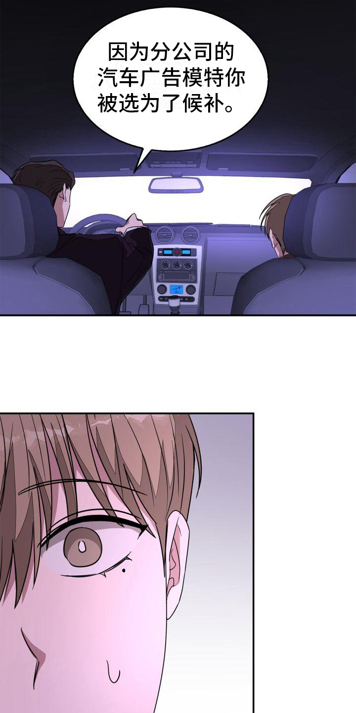 第20章：劝说11