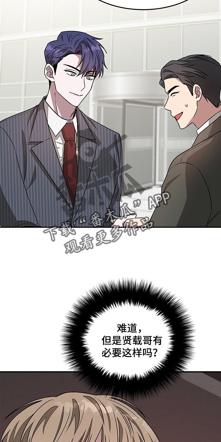 第51章：客人6