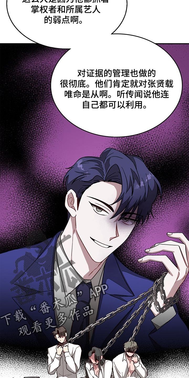 第33章：道歉22