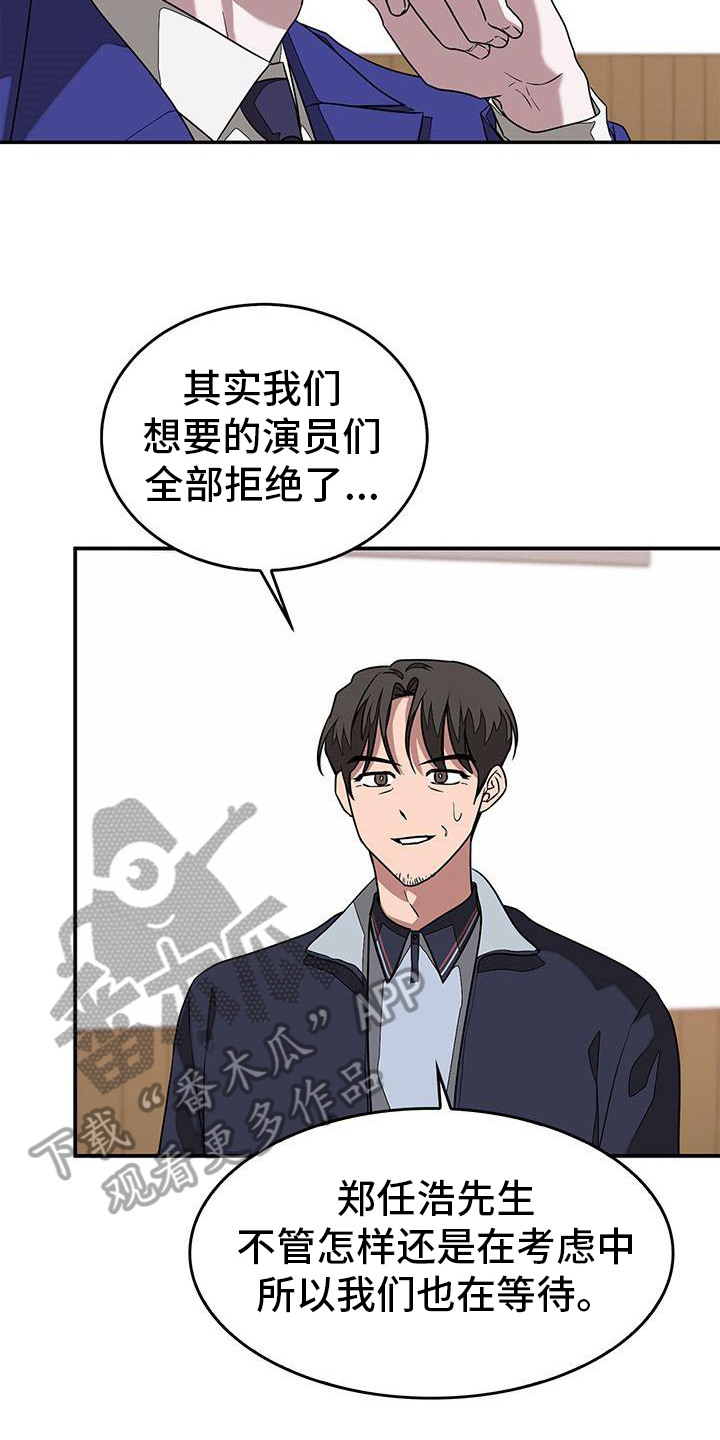 第26章：签约8