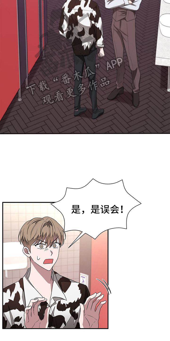 第16章：巧遇15