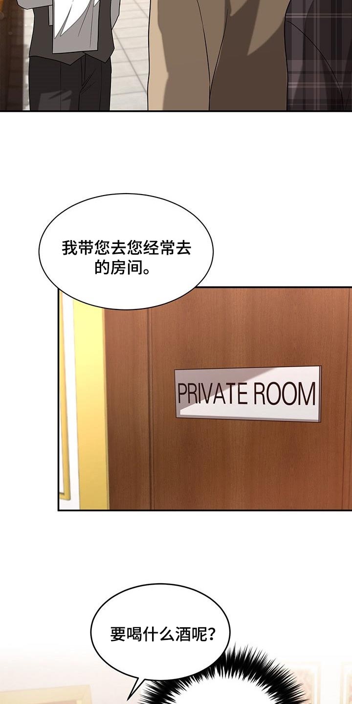 第32章：动摇25