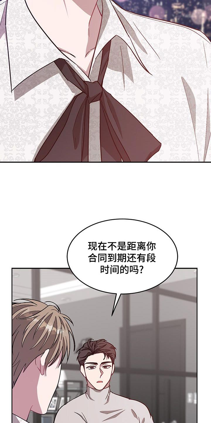 第65章：这就是结束了22