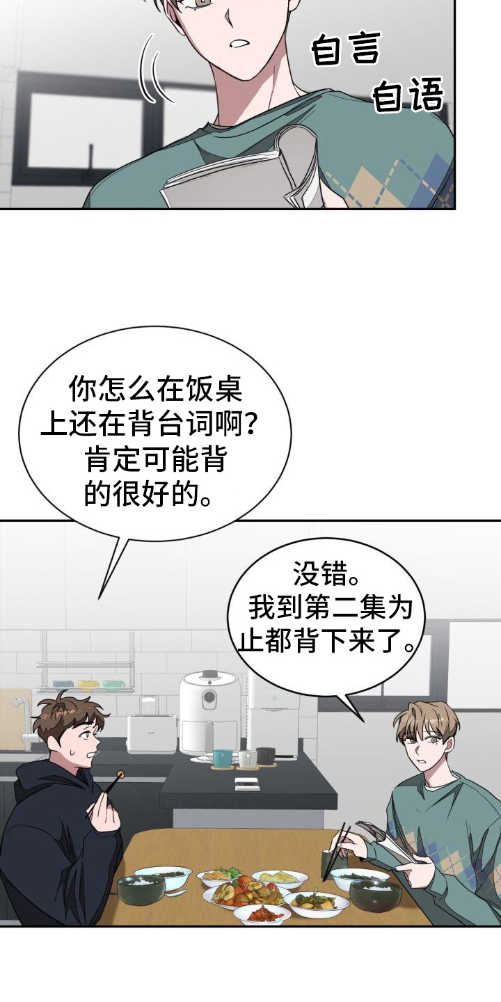 第24章：努力12