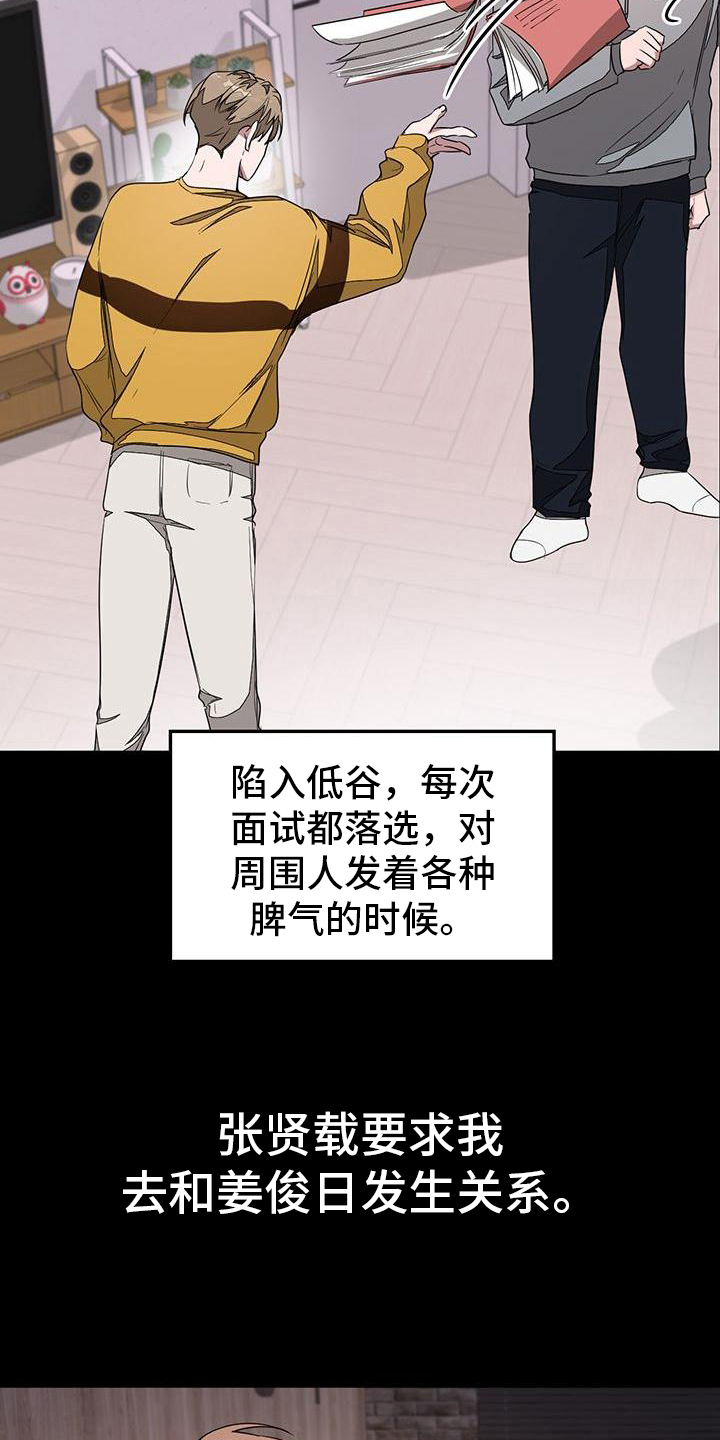第10章：关心6