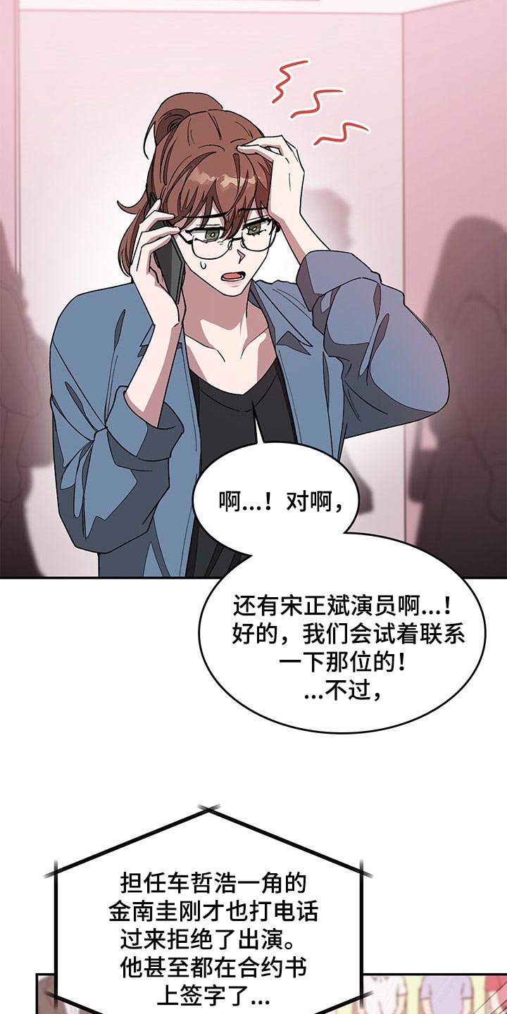 第38章：推荐12