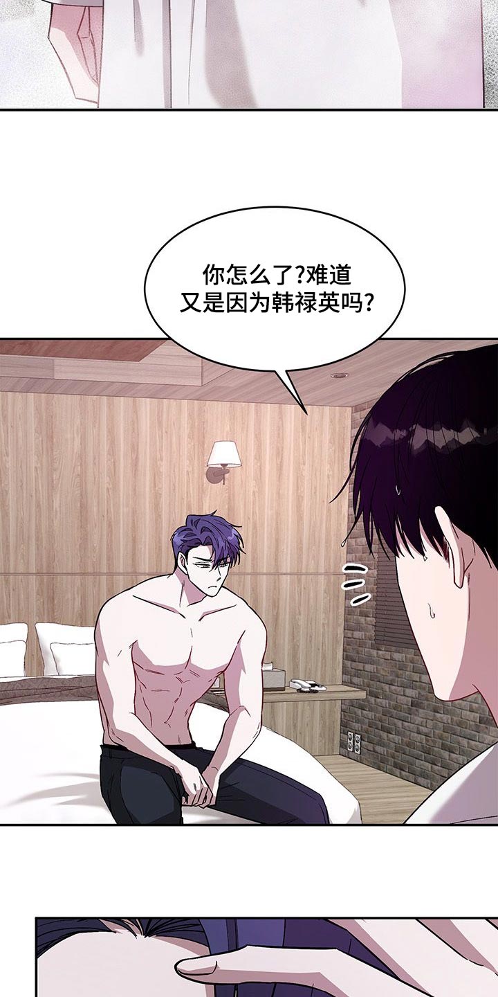 第63章：派对视频2