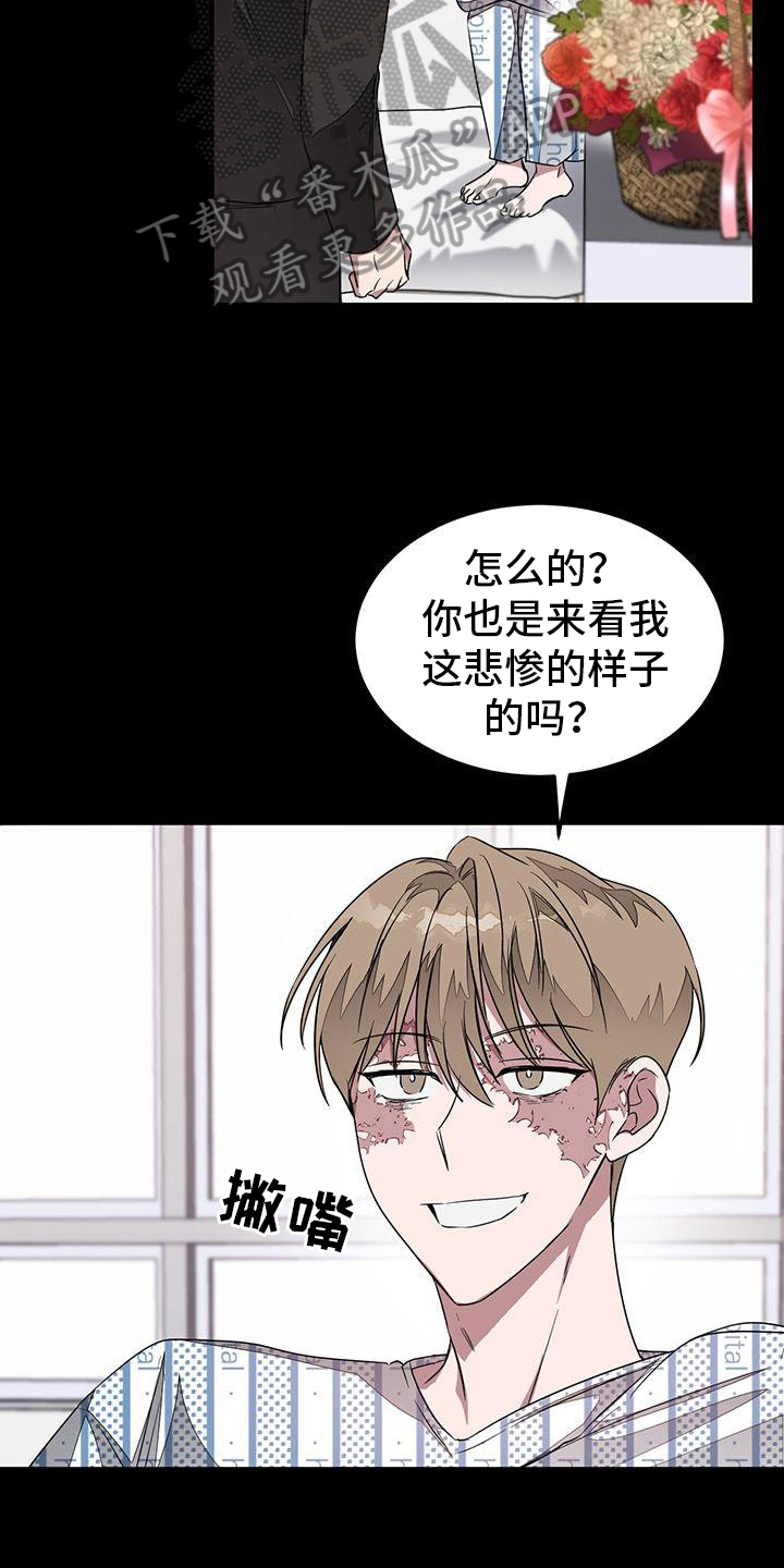 第10章：关心13