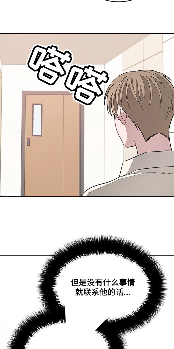 第54章：莫名其妙26