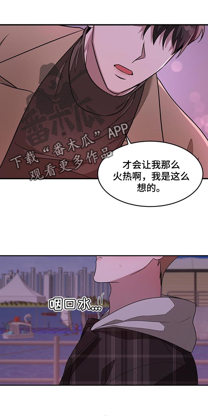 第35章：好奇22