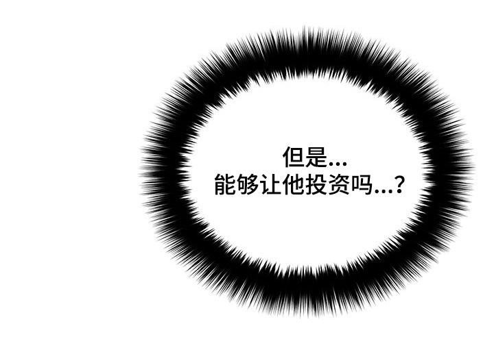 第51章：客人32