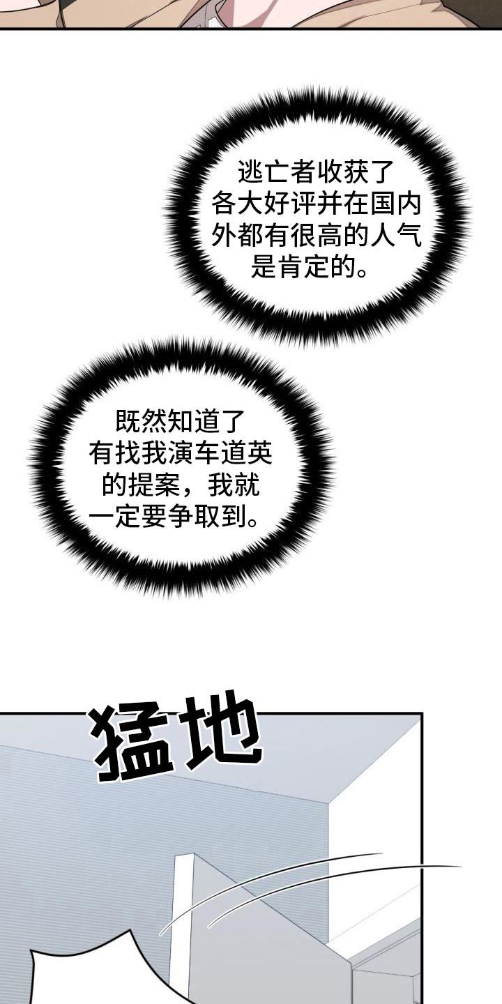 第13章：决心15