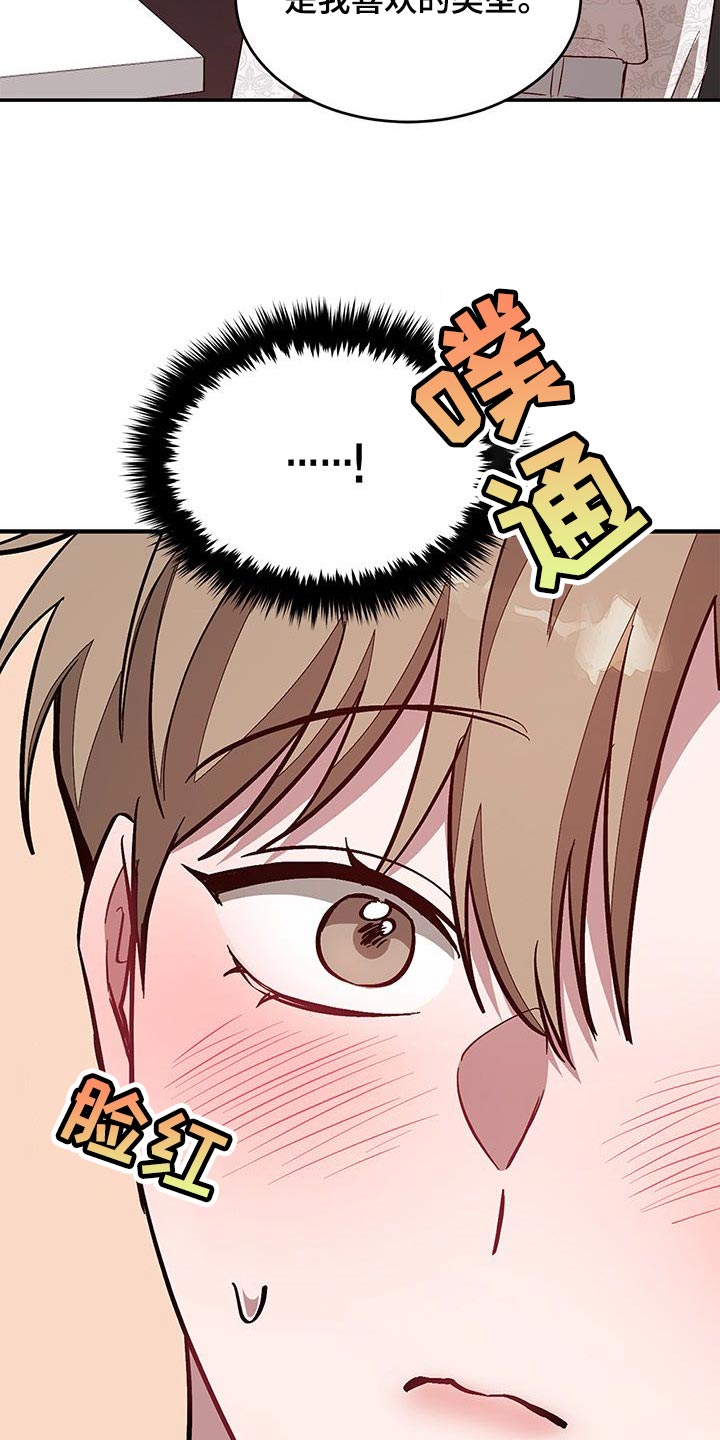 第65章：这就是结束了9