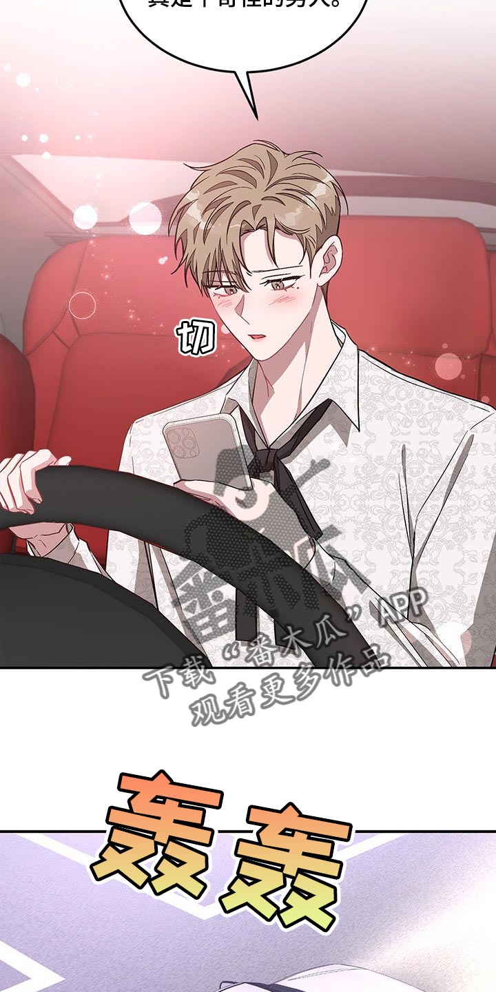 第67章：我相信你7