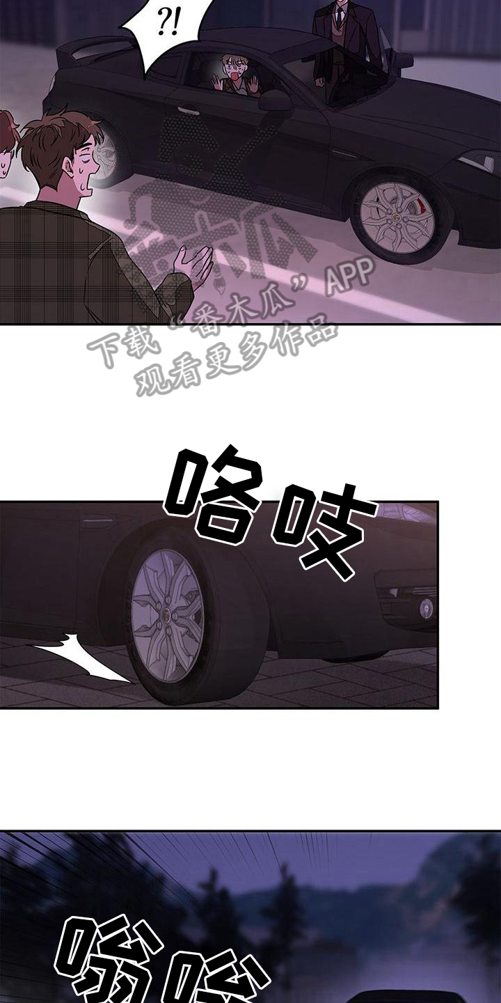 第18章：送回去3