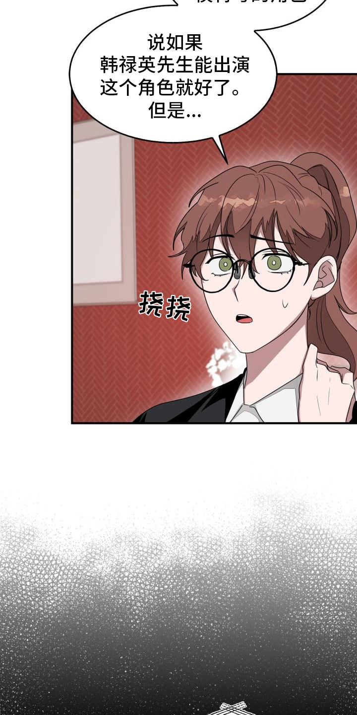 第14章：紧张15
