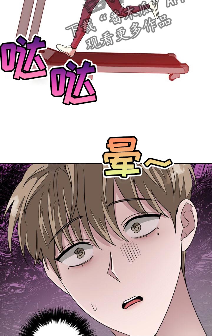 第30章：隐情21