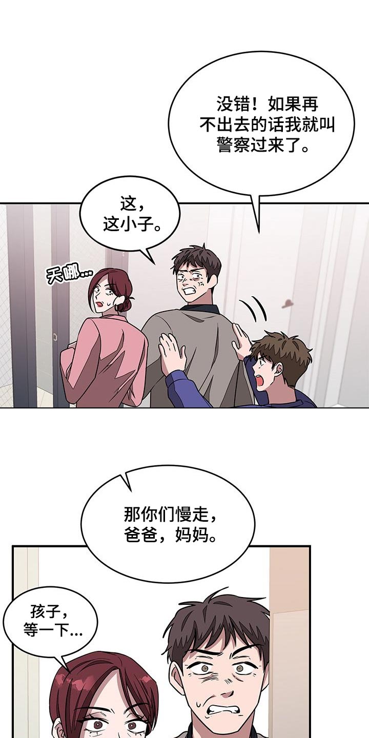 第42章：断绝关系12
