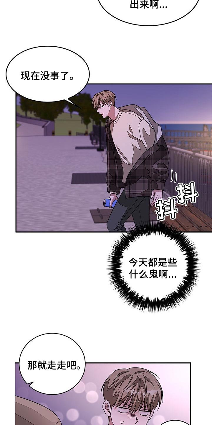 第34章：契机24