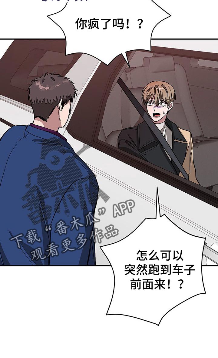 第60章：狠毒13