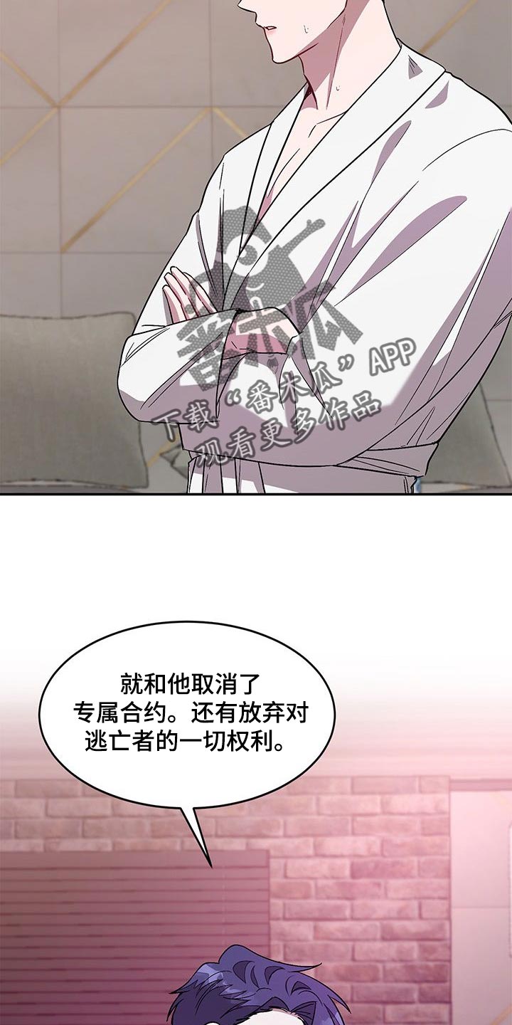 第63章：派对视频4