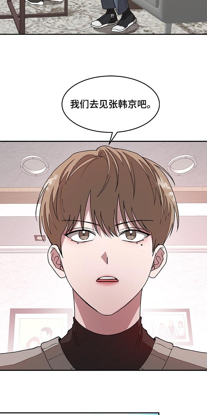 第38章：推荐23