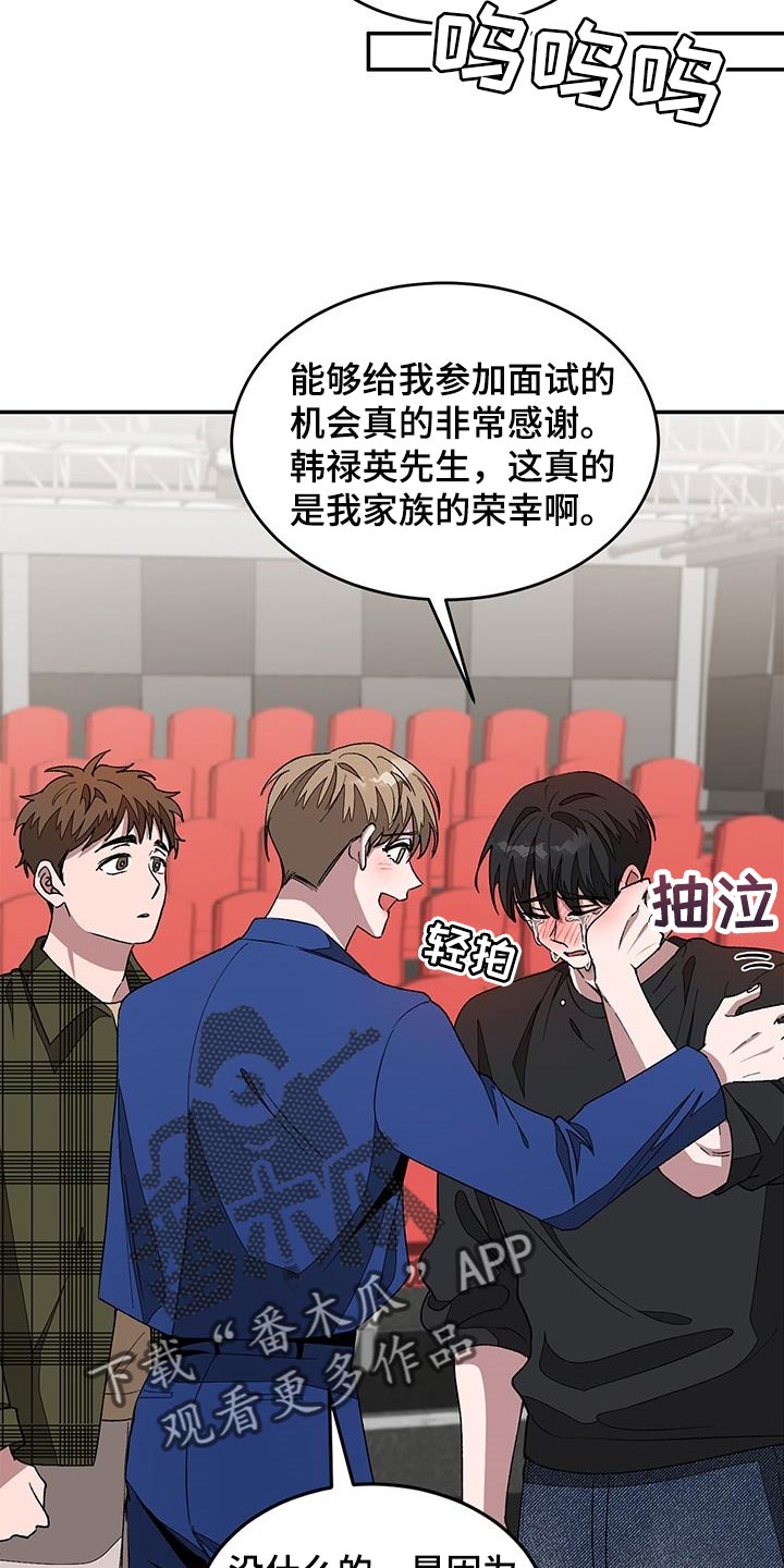 第39章：偿还11