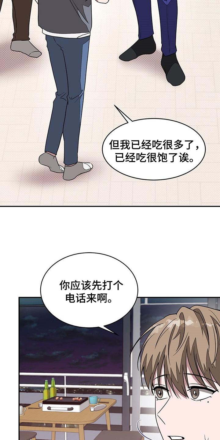 第37章：真的结束了5