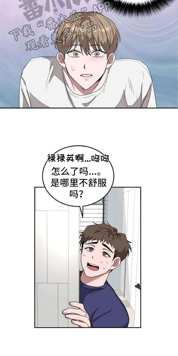 第4章：重生5