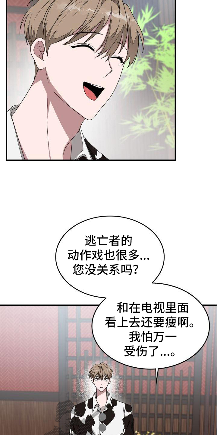 第15章：请求8